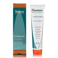 🌿 himalaya pomegranate: free from fluoride, gluten, and saccharin - an effective search! logo