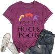 halloween fun: jinting 'just a bunch of hocus pocus' t-shirt for women! logo