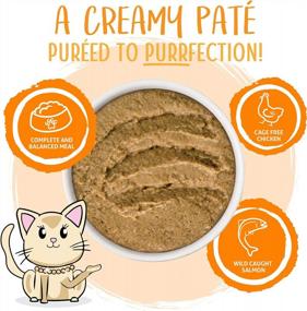 img 2 attached to 12-Pack Weruva Slide N' Serve Paté Wet Cat Food - Love Connection Chicken & Salmon Dinner, 2.8 Oz Pouch