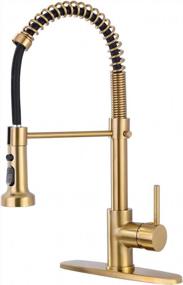 img 4 attached to Upgrade Your Kitchen With The Elegant And Functional BZOOSIU Pull Down Sprayer Kitchen Faucet In Brushed Gold