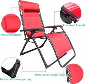 img 1 attached to Oversized XL Zero Gravity Lounge Chair With Cup Holder, Padded For Comfort, Heavy Duty And Adjustable; Supports Up To 350Lbs - Red By GOLDSUN