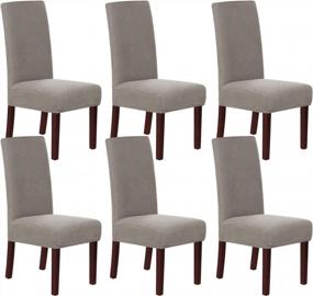 img 4 attached to 6-Pack Stretch Dining Chair Covers In Textured Taupe Checked Jacquard Fabric – Parsons Chair Slipcovers For Dining Room – Chair Protectors To Keep Your Chairs Pristine