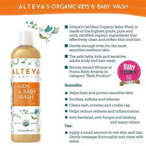img 1 attached to 👶 Alteya Organics Kids & Baby Wash - USDA Certified Organic Baby Care, 13.5 Fl Oz/400 ml: Mild and Gentle Cleanser and Shampoo