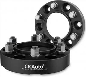 img 4 attached to CKAuto 2 Pack 6X5.5 Hub Centric Wheel Adapters, 1.25" 6X139.7Mm Wheel Spacers, 106.1Mm Center Bore With M12X1.5 Studs