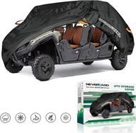 neverland utv cover waterproof heavy duty логотип