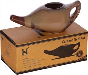 img 3 attached to Chocolate-Colored Ceramic Neti Pot For Effective Sinus Rinse And Nasal Wash With Salt, Dishwasher Safe, And 225Ml Capacity