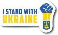 украина наклейка поддержка окна ukrainian логотип