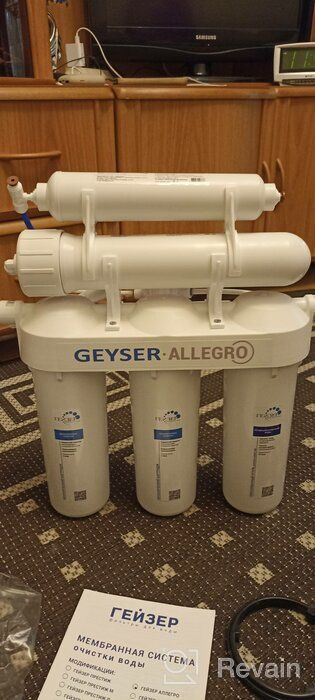 img 3 attached to Filter under the sink Geyser Allegro review by Ada Freya ᠌