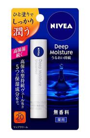 img 4 attached to 💧 NIVEA LipCare Moisture Unscented SPF16: An Ultra-Hydrating Solution for Protected and Fragrance-Free Lips