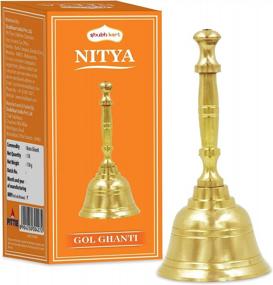 img 4 attached to Solid Brass Hand Bell By Shubhkart - Perfect For Weddings, Events, Alarm & More!