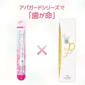 img 3 attached to 🦷 Remineralizing Crystal Toothbrush Set by Apagard