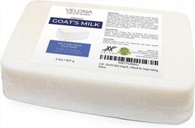 img 2 attached to Velona 2 LB - GOATS MILK Soap Base SLS/SLES Free Melt And Pour Natural Bars For The Best Result For Soap-Making
