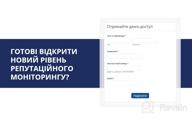 картинка 1 прикреплена к отзыву Semantrum от Tim Harrington