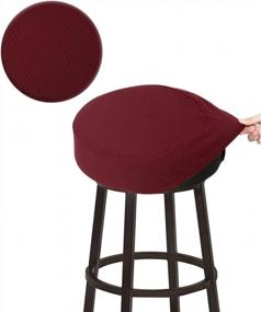img 4 attached to BUYUE Bar Stool Cover, Luxury Fabric Crease-Resistant Stretchy Washable Jacquard Dustproof Slipcover For 12-14 Inch Round Stools - S Burgundy 1 Count