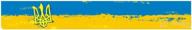 ukraine trident sticker decals bumper логотип