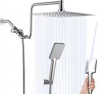 high-pressure rainfall shower head combo with handheld, adjustable 12" extension arm and long hose - powerful stainless steel head, brass holder, brushed nickel finish for upgraded shower experience логотип