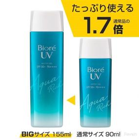 img 2 attached to 🌞 Biore Watery SPF50 155ml Limited Edition
