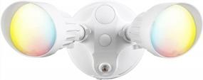 img 4 attached to LEONLITE 3CCT 2500Lm Adjustable 2-Head LED Security Light With Photocell, 25W (200W Equiv.), ETL Listed For Wet Locations