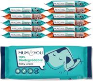 mum you biodegradable hypoallergenic dermatologically diapering best in wipes & holders logo