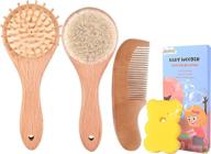 baby hair brush and comb set – 4 pack, natural wooden hairbrush with soft goat hair bristles, ideal baby grooming kit for cradle cap, shower; perfect registry gifts for infants, toddlers, boys, and girls logo
