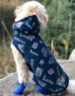 stylish and chic denim dog coat with embossed love design and removable hood - perfect for springtime walks with your pooch - available in blue denim by sweetie b petwear logo