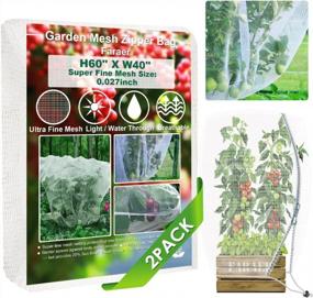 img 4 attached to Protect Your Garden With 2-Pack 60''X40'' Barrier Netting Bags - Ultra Fine Mesh Protection Against Birds And Deer For Your Vegetable, Fruit, And Flower Garden