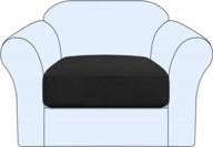 black jacquard textured twill fabric sofa cushion cover - high stretch slipcover for individual seat cushion of chairs and sofas (1 pack) logo