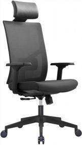 img 4 attached to Maximize Comfort And Productivity With Our Ergonomic Mesh Office Chair: Complete With Lumbar Support, Adjustable Armrests And Headrest