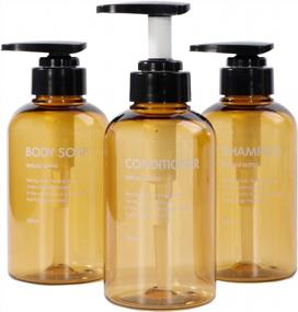 img 4 attached to Refillable Shampoo And Conditioner Dispenser Set - 3 Pack, 10Oz/300Ml Bottles For Bathroom, Kitchen, Or Hotel Use - Brown Color For Enhanced Style And Functionality