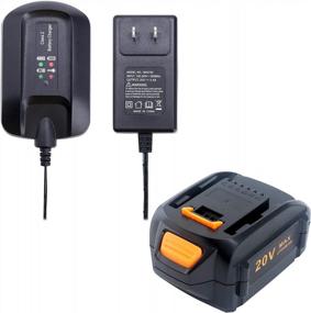 img 4 attached to Elefly Replacement For Worx 20V Lithium Battery And Charger Kit, WA3578 Battery And WA3742 Charger