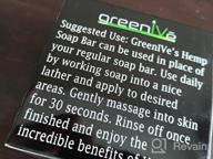 img 1 attached to GreenIVe Handcrafted Hemp Bar Soap, Small Handmade Batches, Moisturize And Cleanse (Single Pack) review by Michael Duman