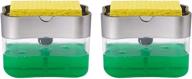 🧽 2pcs shoxil dish soap dispenser and kitchen clean sponges combo - soap dispenser and sponge holder 2 in 1 (pack of 2) logo