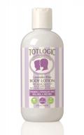totlogic lavender scented natural body lotion for kids and babies - 8 oz - plant-based formula with essential oils for dry skin logo