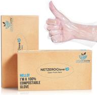 🌱 netzeroglove by cradle & dew™: 100% compostable glove (200pc), true biodegradable, eco-friendly, bpa & latex free disposable plastic gloves logo
