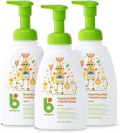 набор из 3 мыл babyganics citrus foaming dish &amp; bottle soap в бутылочках с насосом по 16 унций - упаковка может отличаться логотип