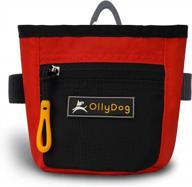 дрессировка собак без помощи рук с помощью ollydog goodie treat bag - магнитная застежка, зажим для поясного ремня, многоразовое ношение, дизайн fiesta логотип