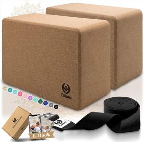 img 4 attached to Enhance Your Yoga Practice: Tumaz 2-Pack Yoga Blocks With Strap Set In High Density EVA Foam Or Non-Slip Cork With Premium 8F Strap - Includes Instructional E-Book For Yogi