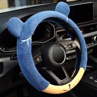 kafeek microfiber steering universal stuffed logo