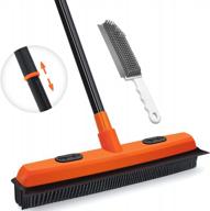 effortlessly remove pet hair and fluff with jehonn's rubber broom carpet rake logo
