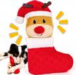 indestructible and squeaky christmas reindeer dog toy – perfect for large and medium breeds! logo