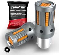 upgrade your turn signal lights with tuincyn led bulbs - anti hyper flash, error-free & super bright amber blinkers with built-in load resistor (pack of 2) logo