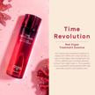 missha time revolution red algae treatment essence 150ml logo