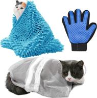 🐱 ultimate cat shower set: adjustable bathing bag, quick dry towels, grooming glove - blue логотип