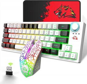 img 4 attached to Перезаряжаемая игровая клавиатура и мышь с RGB-подсветкой, 64 клавиши, двухцветная клавиатура, мышь Crack Light Up и коврик для мыши — идеально подходит для ПК, MAC и геймеров — FELICON