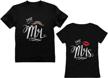 perfect gift for couples: mr and mrs matching shirts for wedding, anniversary and newlyweds logo
