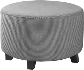 img 4 attached to Protect Your Ottoman In Style With H.VERSAILTEX Stretch Ottoman Cover - Fits 20"-23" Diameter, Dove