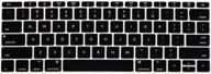 protect your macbook 12 inch keyboard with se7enline silicone skin - compatible with us layout model a1534/a1931 - black logo