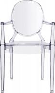 современное кресло-призрак из прозрачного поликарбоната пластиковое с рукой от 2xhome логотип