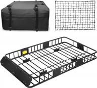 maximize your car's capacity with the xcar 15 cubic ft rooftop cargo carrier, basket, net and bag combo! logo
