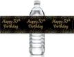 50th birthday party water bottle labels - black and gold design - set of 24 stickers for personalization logo